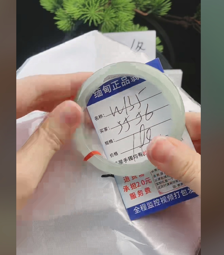 W135缅甸翡翠手镯处理【一物一证】实物以直播间为准带证书发货