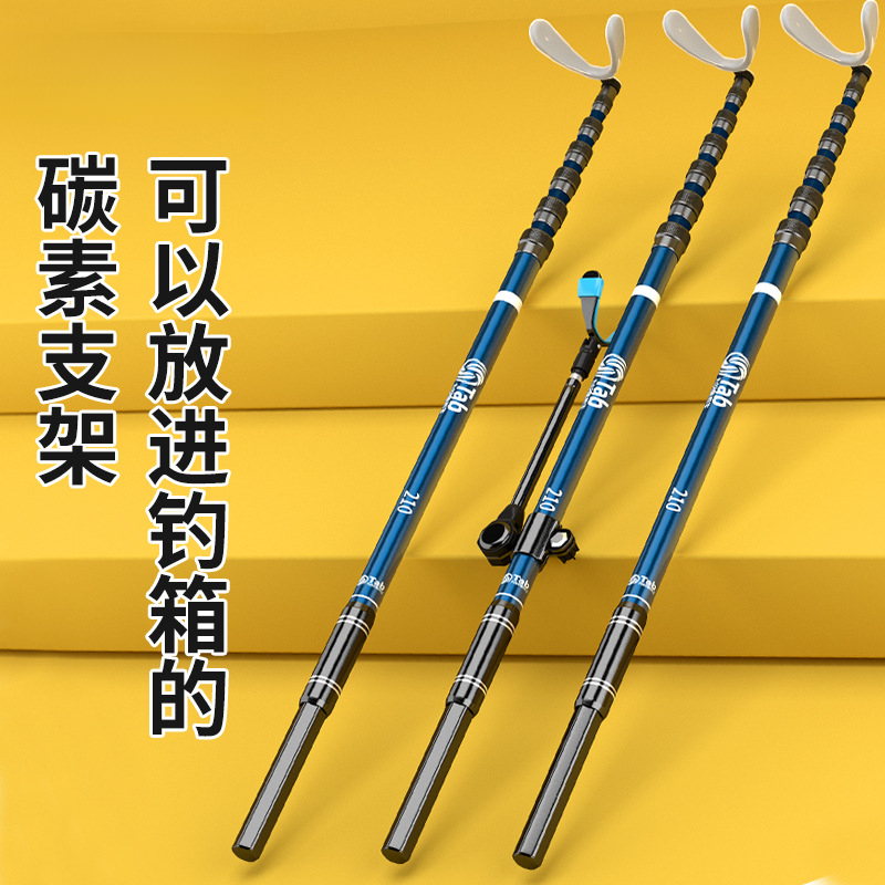 钓箱炮台支架专用碳素鱼竿支架台钓架杆竿架手竿撑杆竞技短节