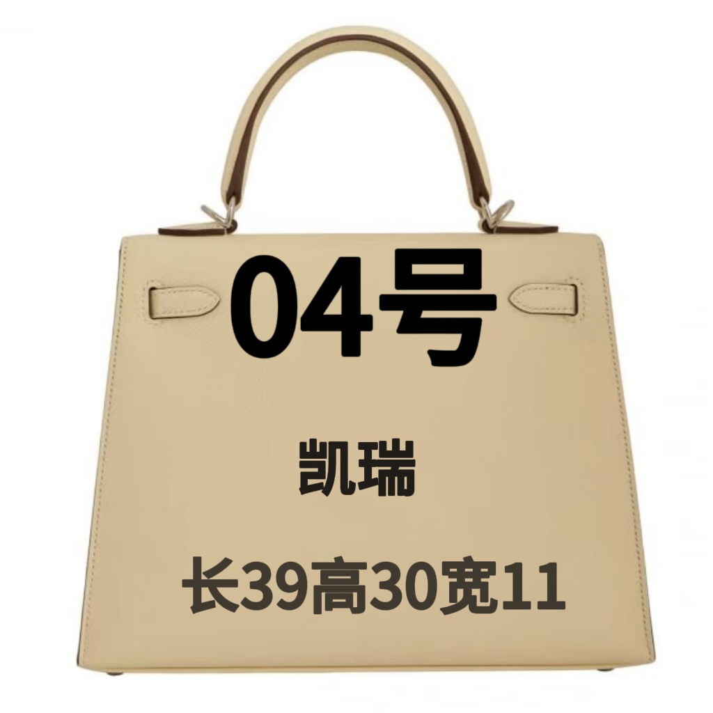 A04凯瑞包单肩斜挎手拎-1019