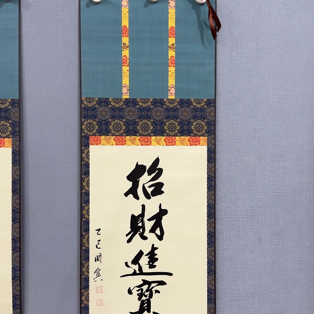 国画莫国宾国画作品选集