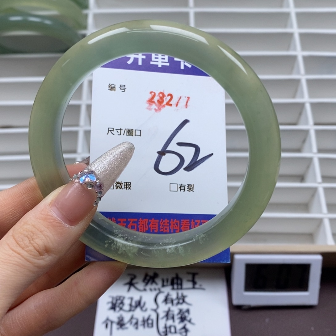 蛇纹石玉手镯未镶嵌