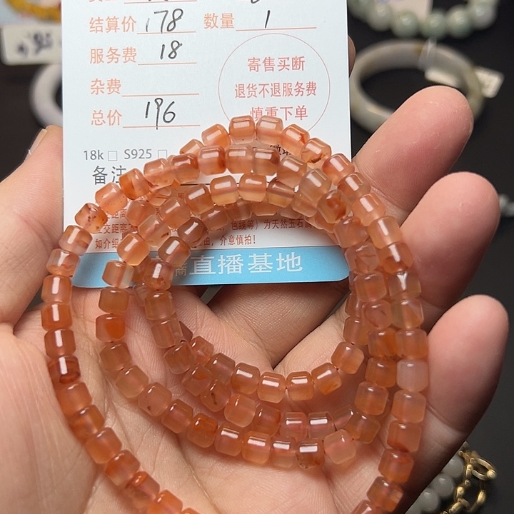 @***狼毛衣链未镶嵌南红玛瑙