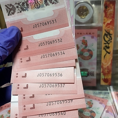 无4标十绝品057069531不支持7天