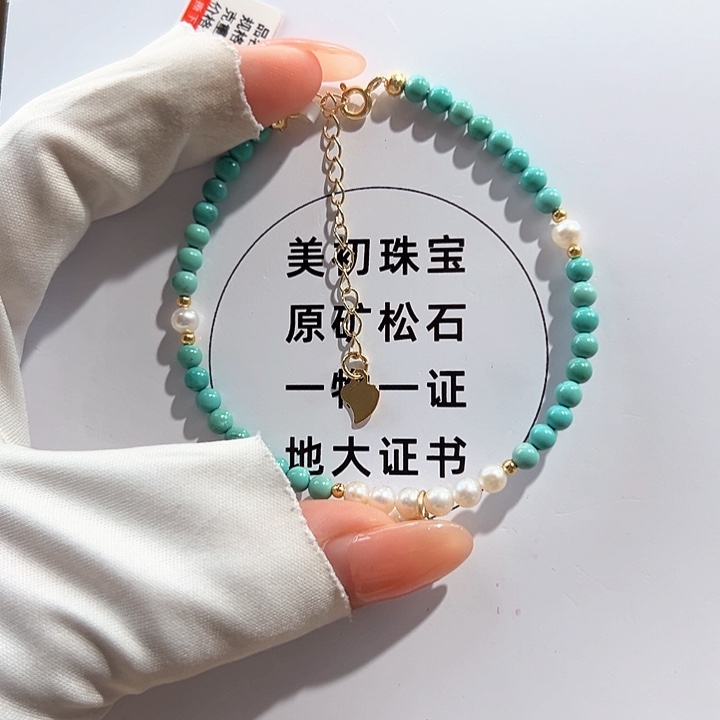 未镶嵌绿松石07圆珠单圈卡3+