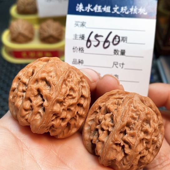 文玩核桃把件38全品苹果园6560