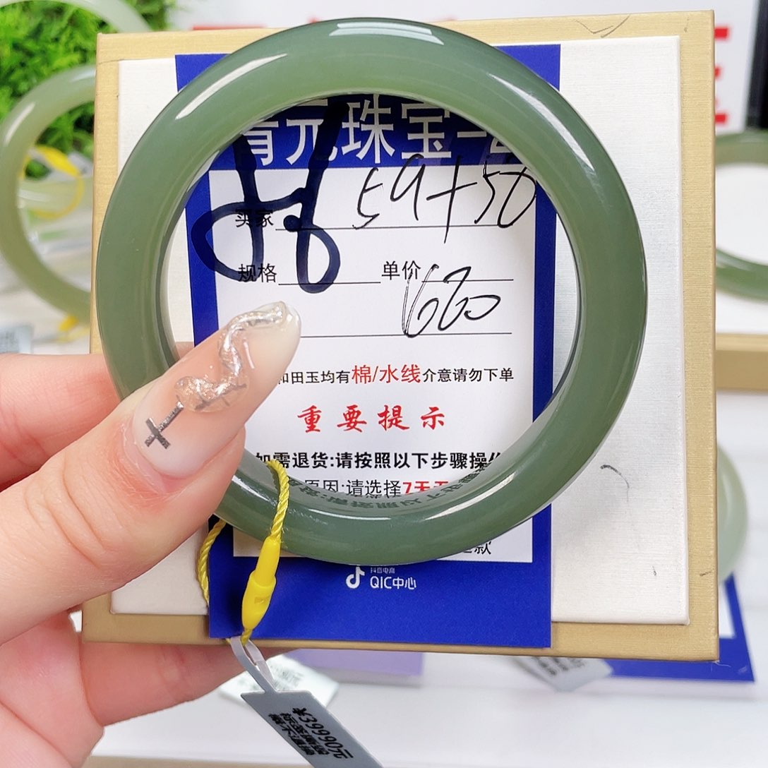 和田玉手镯未镶嵌