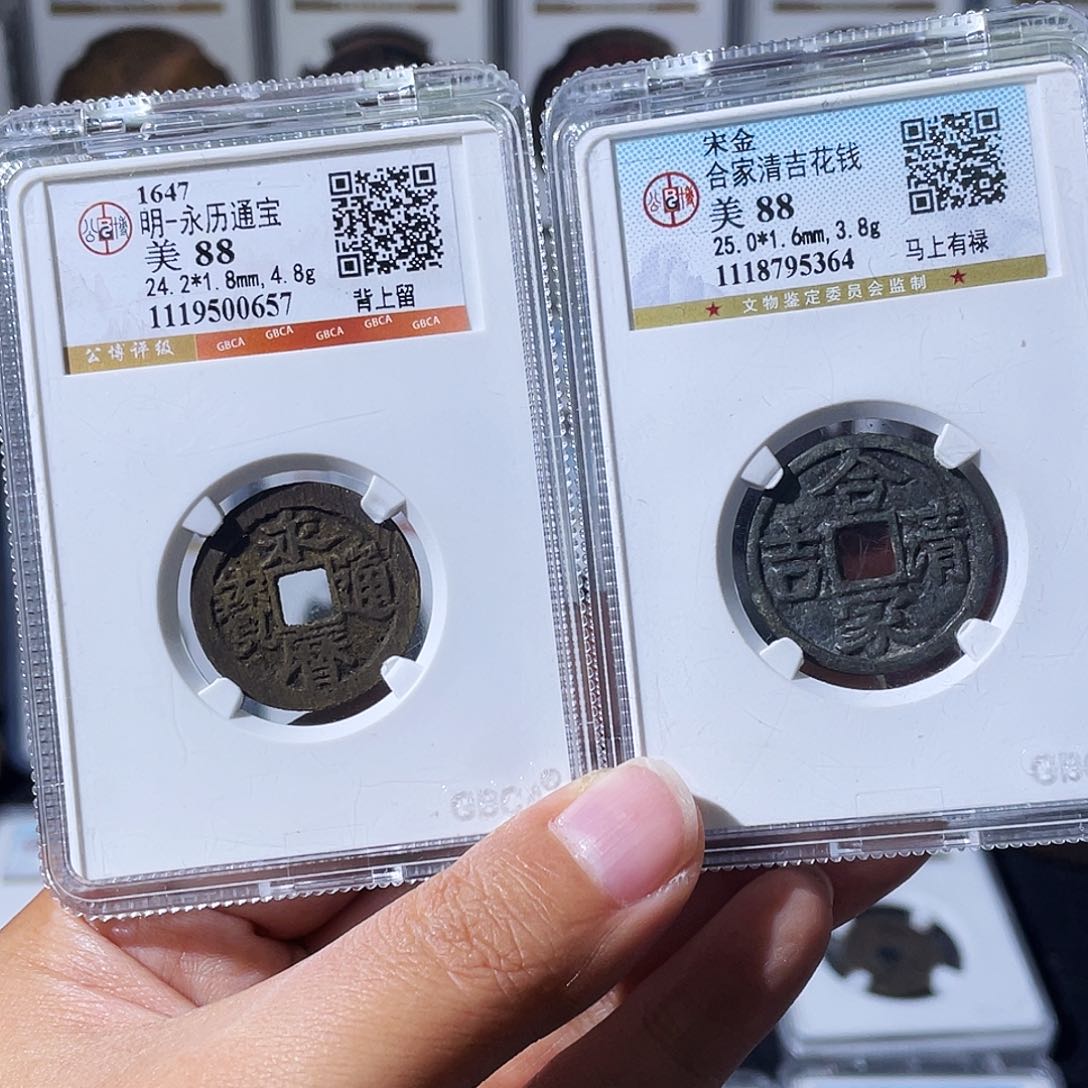 峻***生铜小瑶，公博马上有钱➕永历，发顺丰