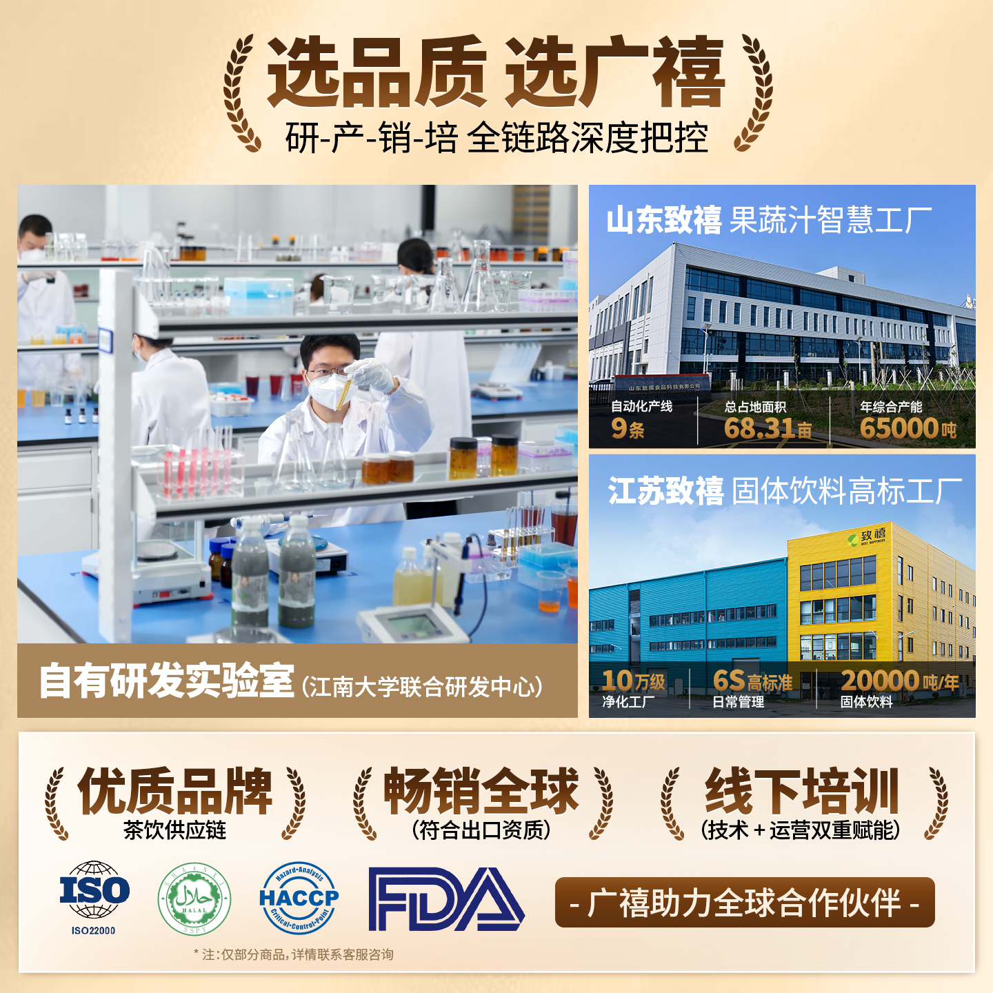 【夏日爆款】广禧桂花酸梅膏1kg餐饮酸梅汤冲十倍浓缩风味饮料浓浆 图片 4