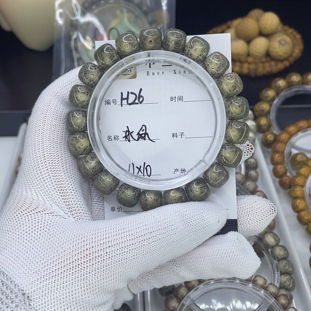 星月菩提手串H冰绿