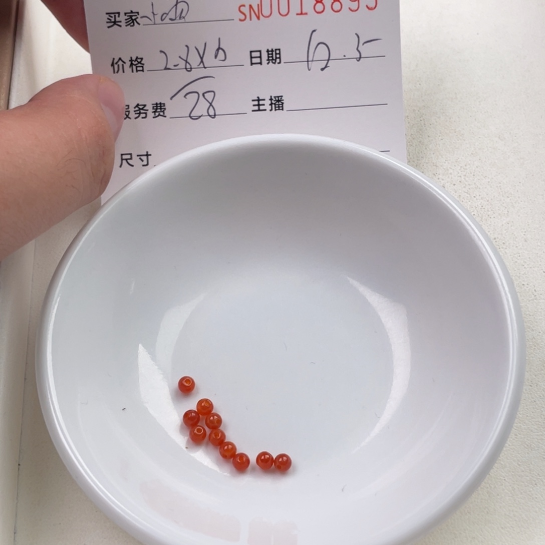 颈饰未镶嵌翡翠?****点
