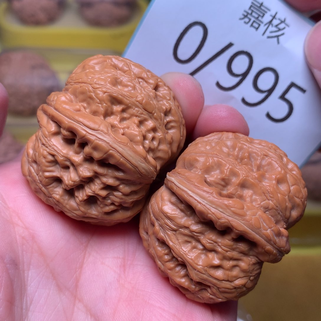 文玩核桃把件肉球元宝39