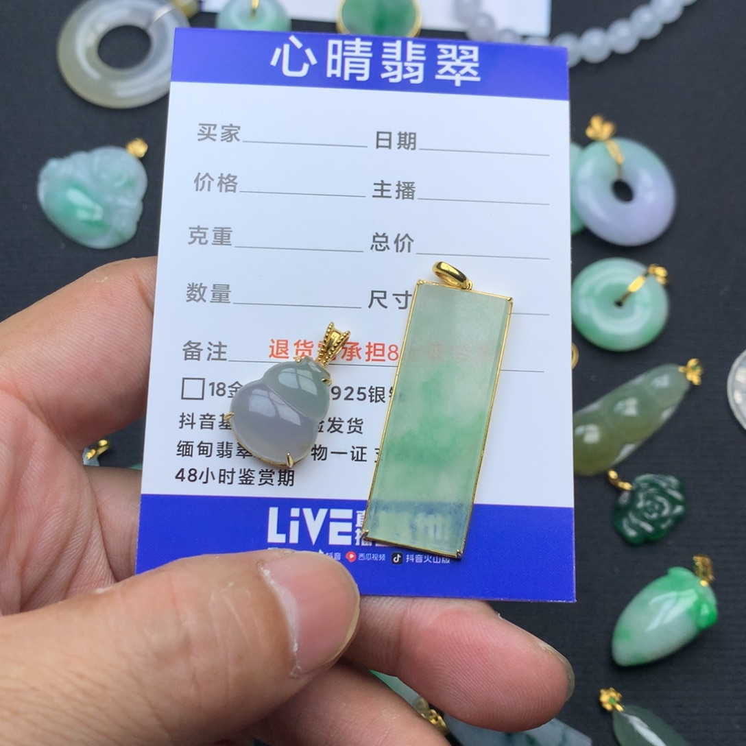 樱***桃翡翠18K金镶嵌颈饰无事牌