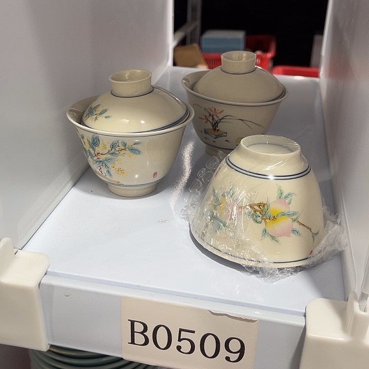 福利待遇多多哦哦哦