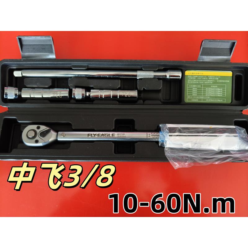 汽修火花塞套筒扭力扳手套装超薄磁性万向套筒火花塞扭矩拆卸工具