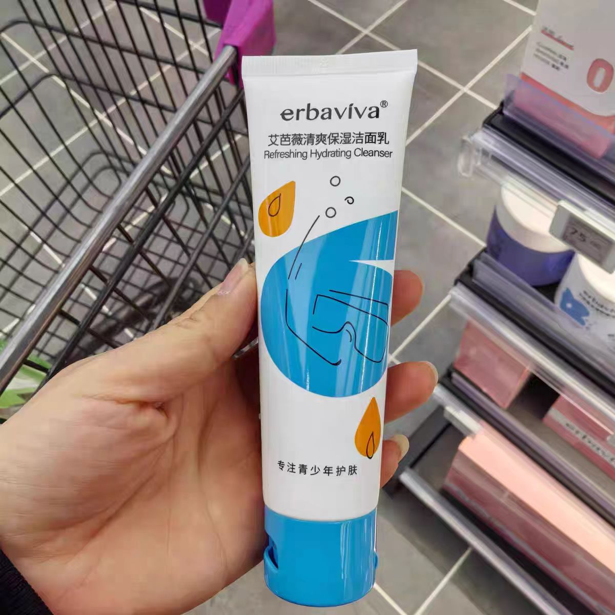 艾芭薇清爽保湿润肤乳适合学生青少年男女生使用