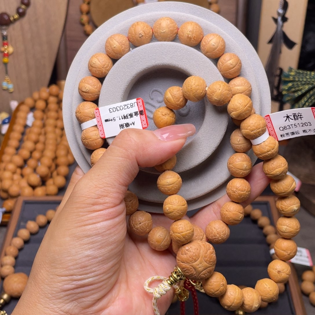 凤眼菩提吊坠菩提809