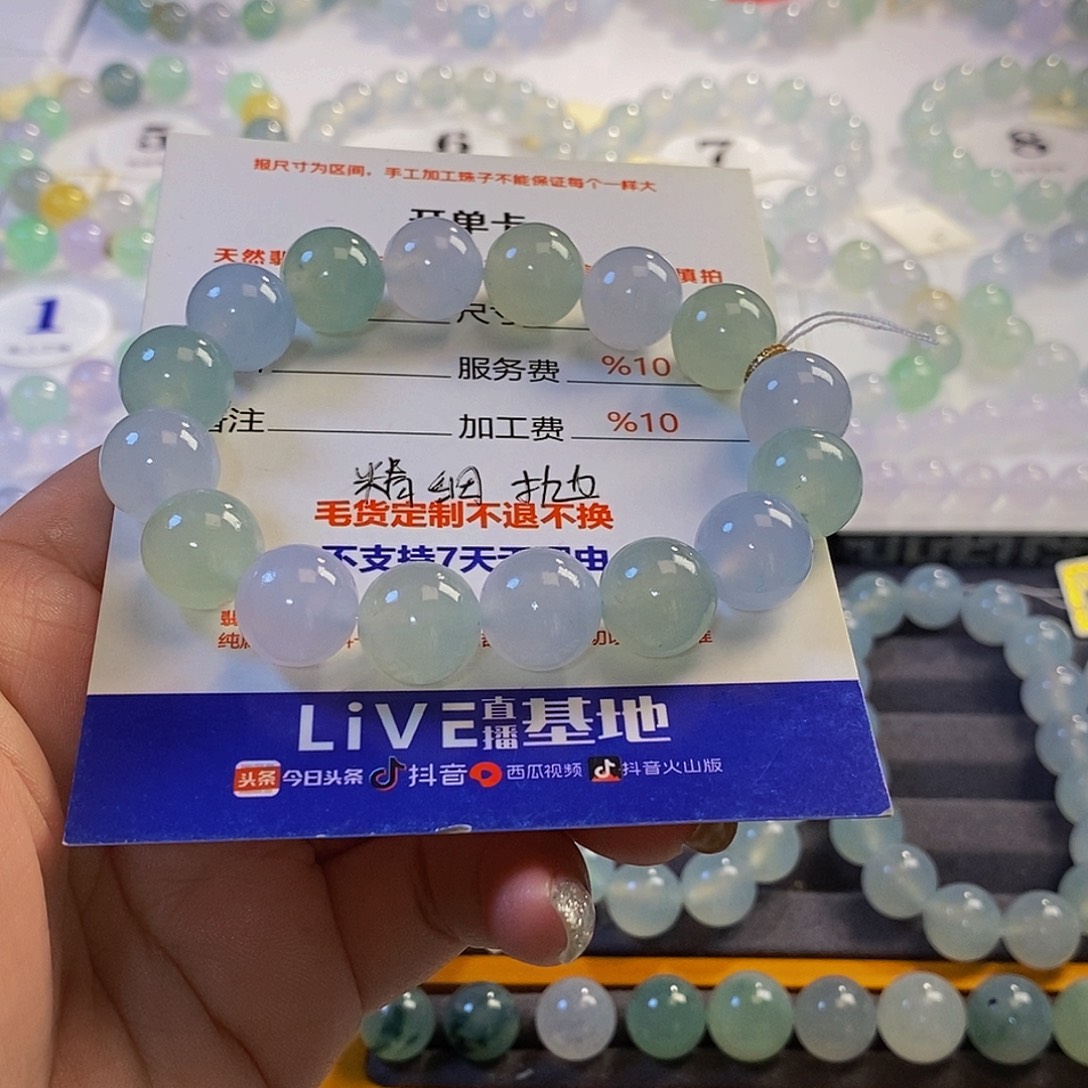 腾***水定制翡翠未镶嵌翡翠.