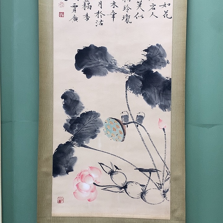 横款精品国画作品展