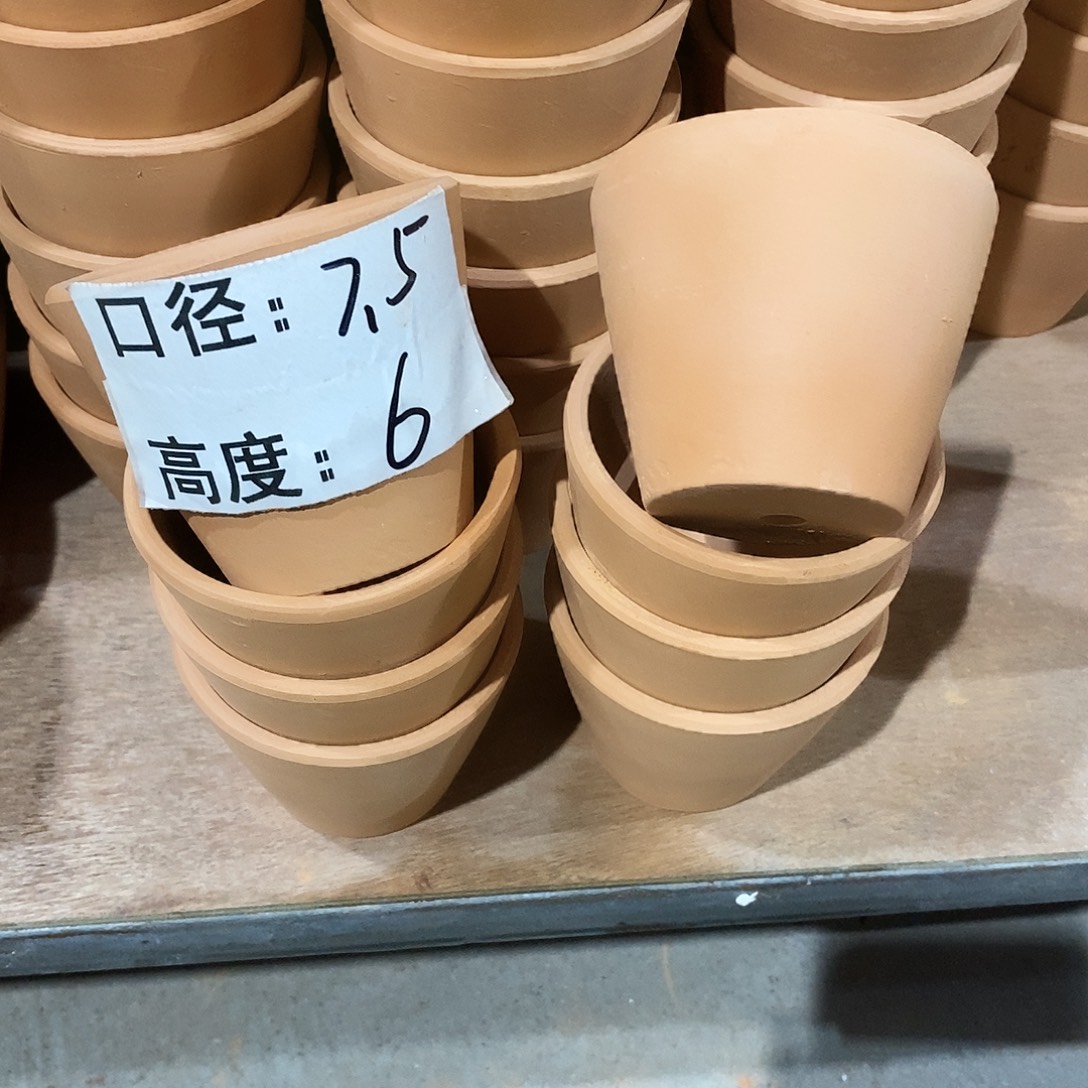 瑕疵红陶7.5×6-8   