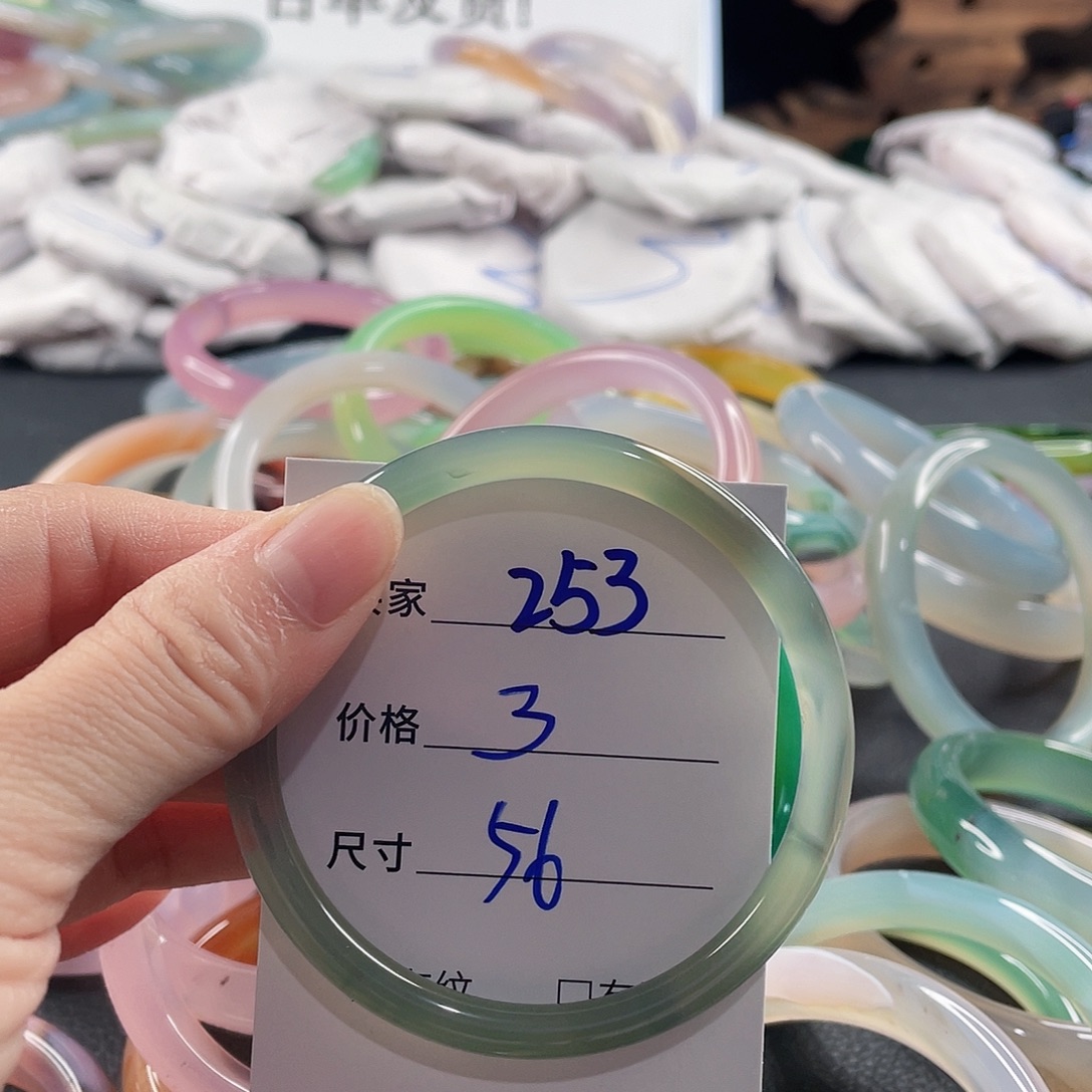 手镯玛瑙/玉髓未镶嵌
