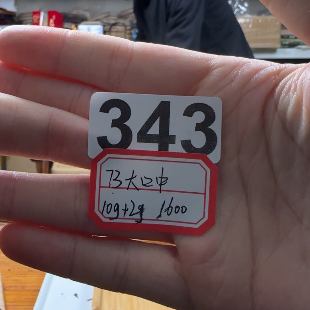 343………………………………………………