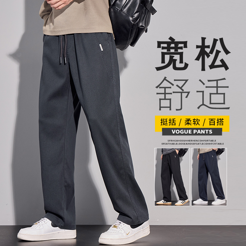 夏季男款设计师男装高级感莱赛尔天丝休闲裤宽松薄款百搭直筒裤商品图
