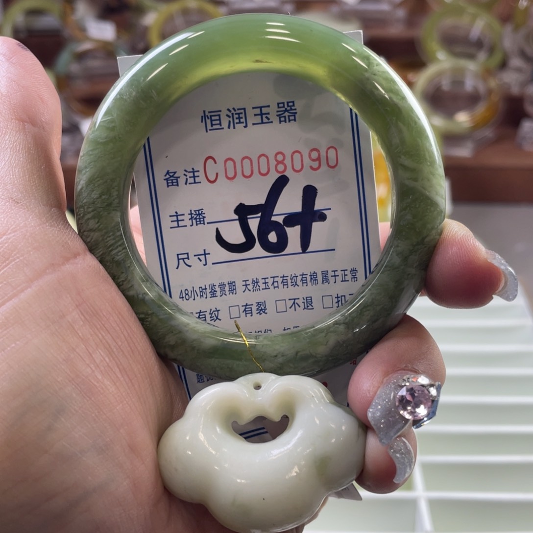 蛇纹石玉手镯未镶嵌