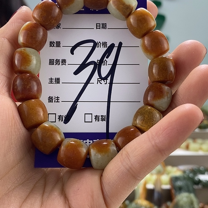 透闪石质玉手链未镶嵌多样性随机大发一串