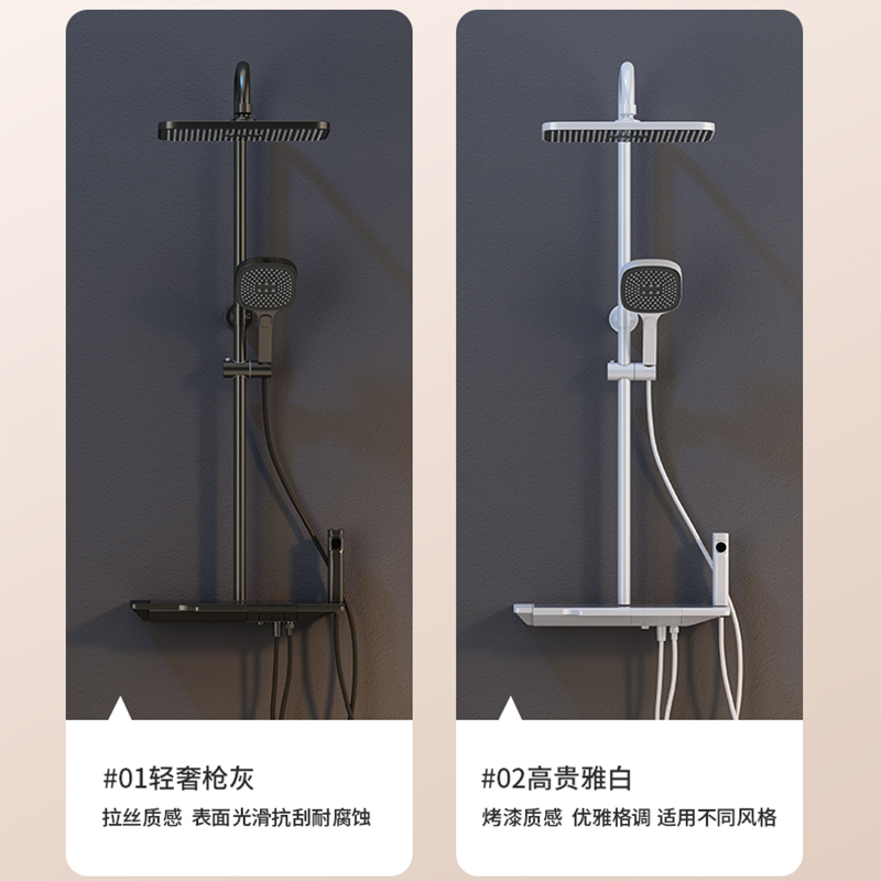 希箭（HOROW）钢琴按键数显恒温花洒0432D枪灰四档【数显恒温】