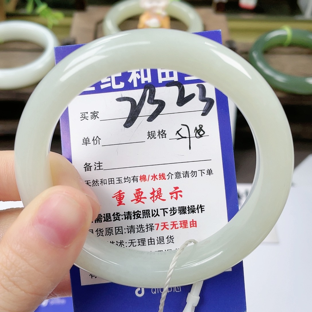 【闪购商品】未镶嵌手镯和田玉