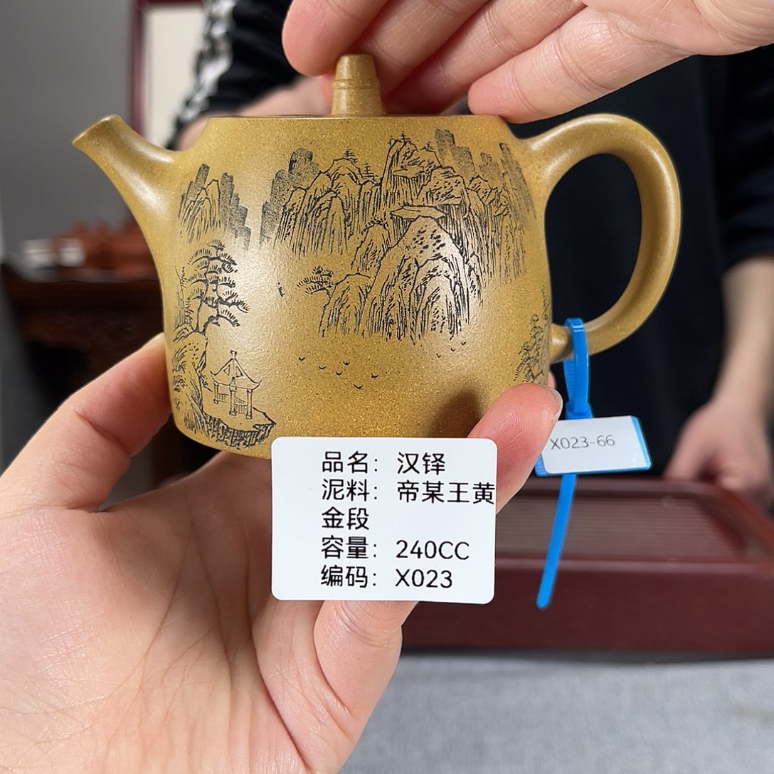 紫砂茶壶方圆紫砂