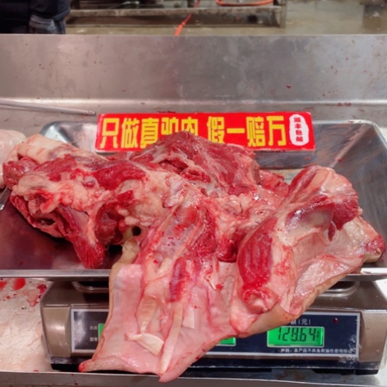 【闪购商品】冷冻保存30天包装河北省D*