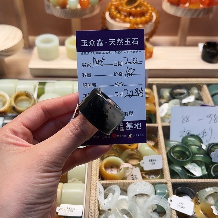 蛇纹石玉戒指未镶嵌P****t