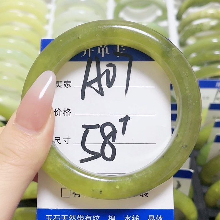 蛇纹石玉手镯未镶嵌福利