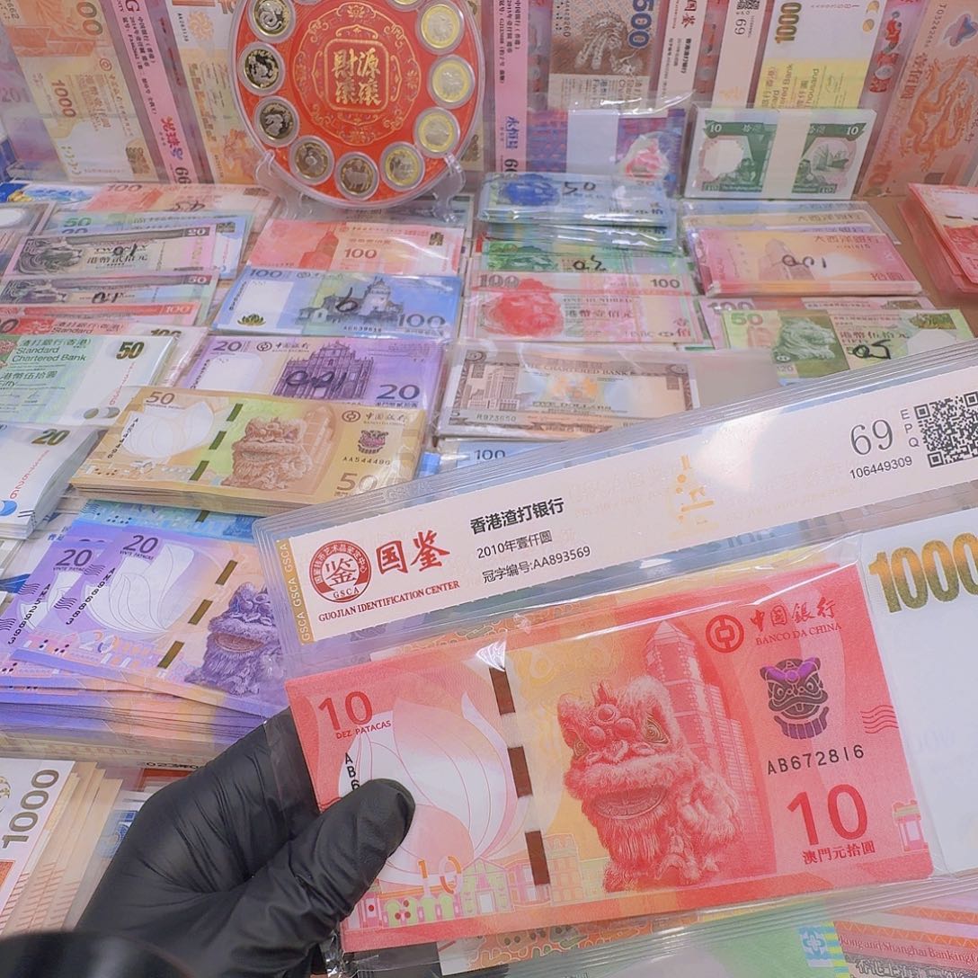 纸红狮钞单张哈哈哈哈