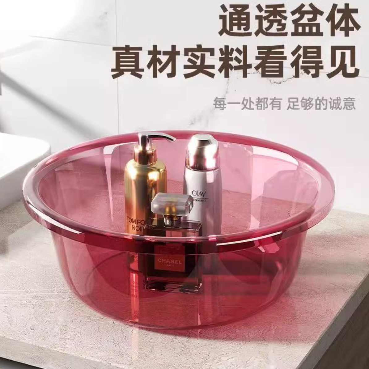 透明洗脸盆学生宿舍泡脚家用洗衣盆厨房洗菜盆洗碗盆子小号