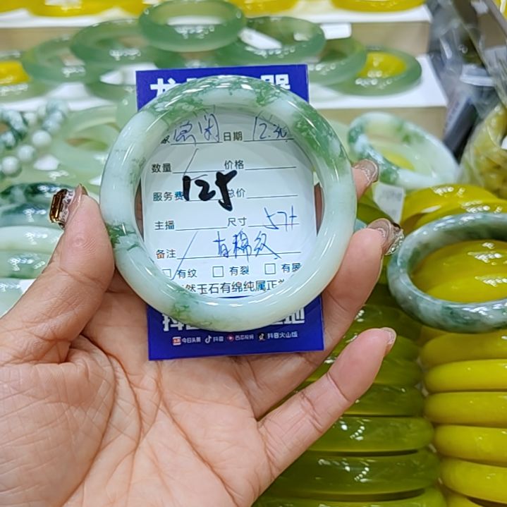 悠***鱼透闪石-蛇纹石玉未镶嵌手镯有棉纹