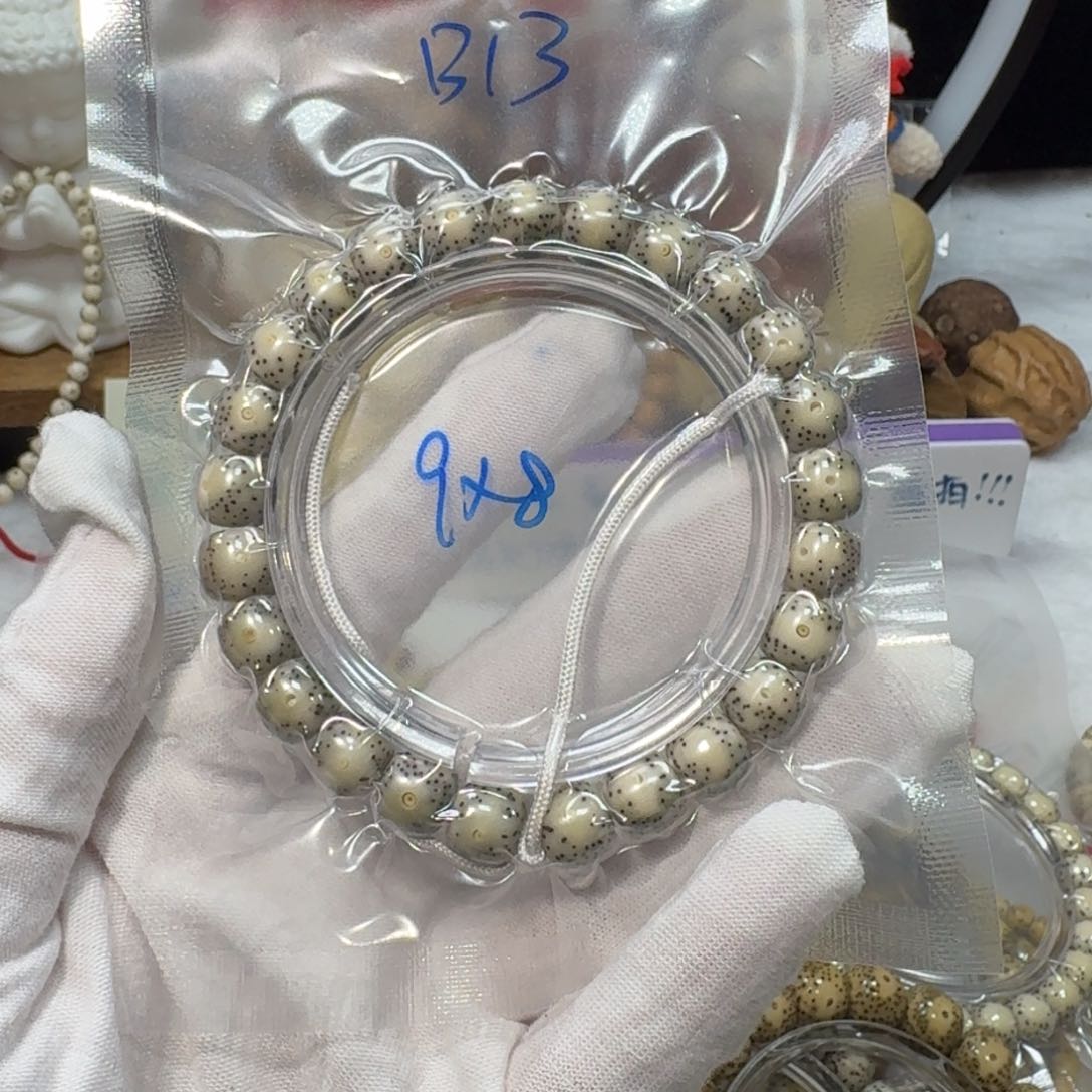 星月菩提吊坠B13福利9×8