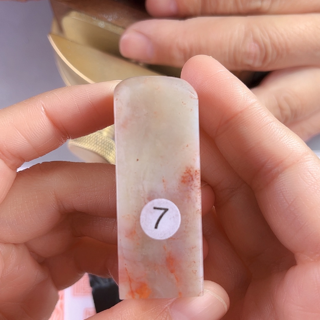 昌化石印石7号老挝石2厘米