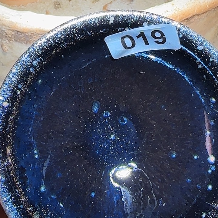 茶盏火山龙窑开窑