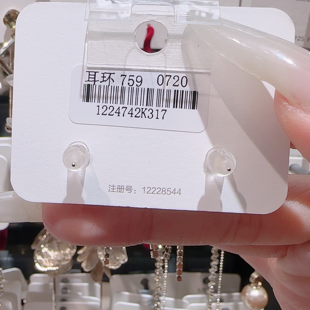 锆石铜合金925银耳环