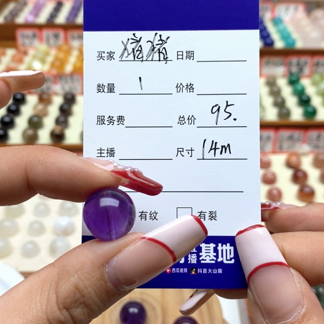 水晶手链未镶嵌猪****?