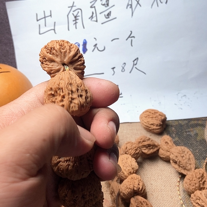 张***）文玩核桃吊坠南疆