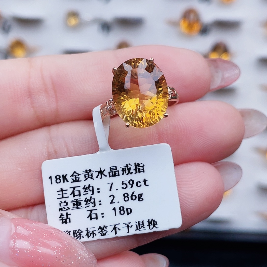 18K金镶嵌戒指黄晶