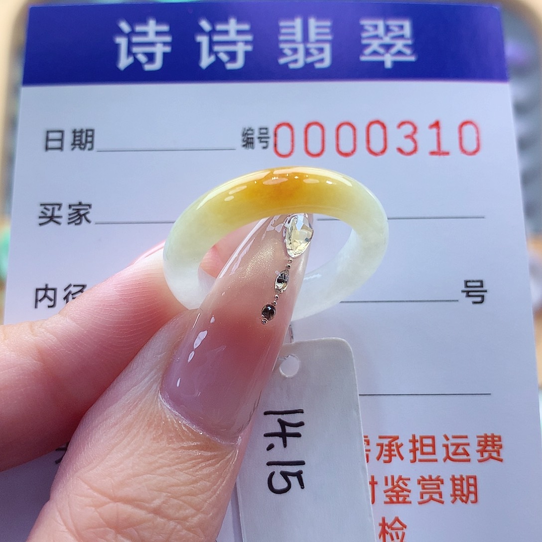 翡翠戒指未镶嵌小**D缅甸A货