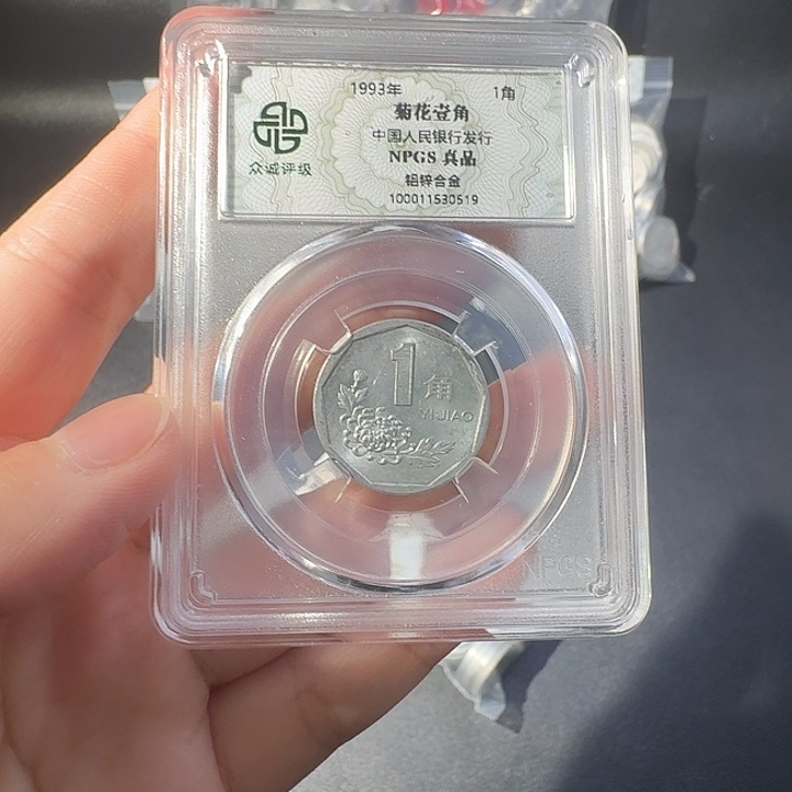 93啊啊啊啊啊啊啊