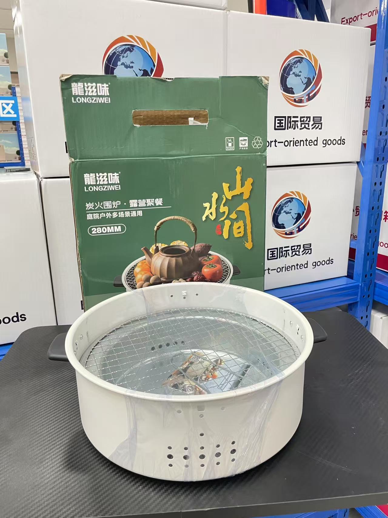 围炉煮茶炉户外YF