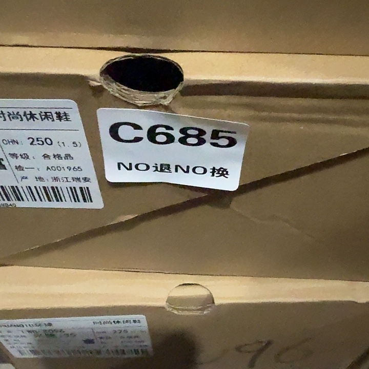 小的做。           685