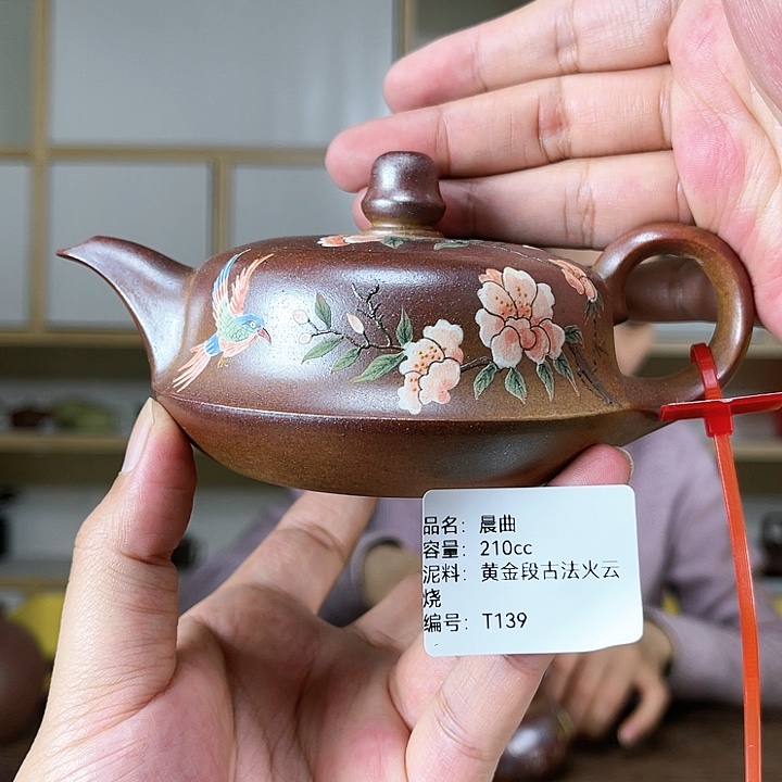 紫砂茶壶紫砂工艺厂
