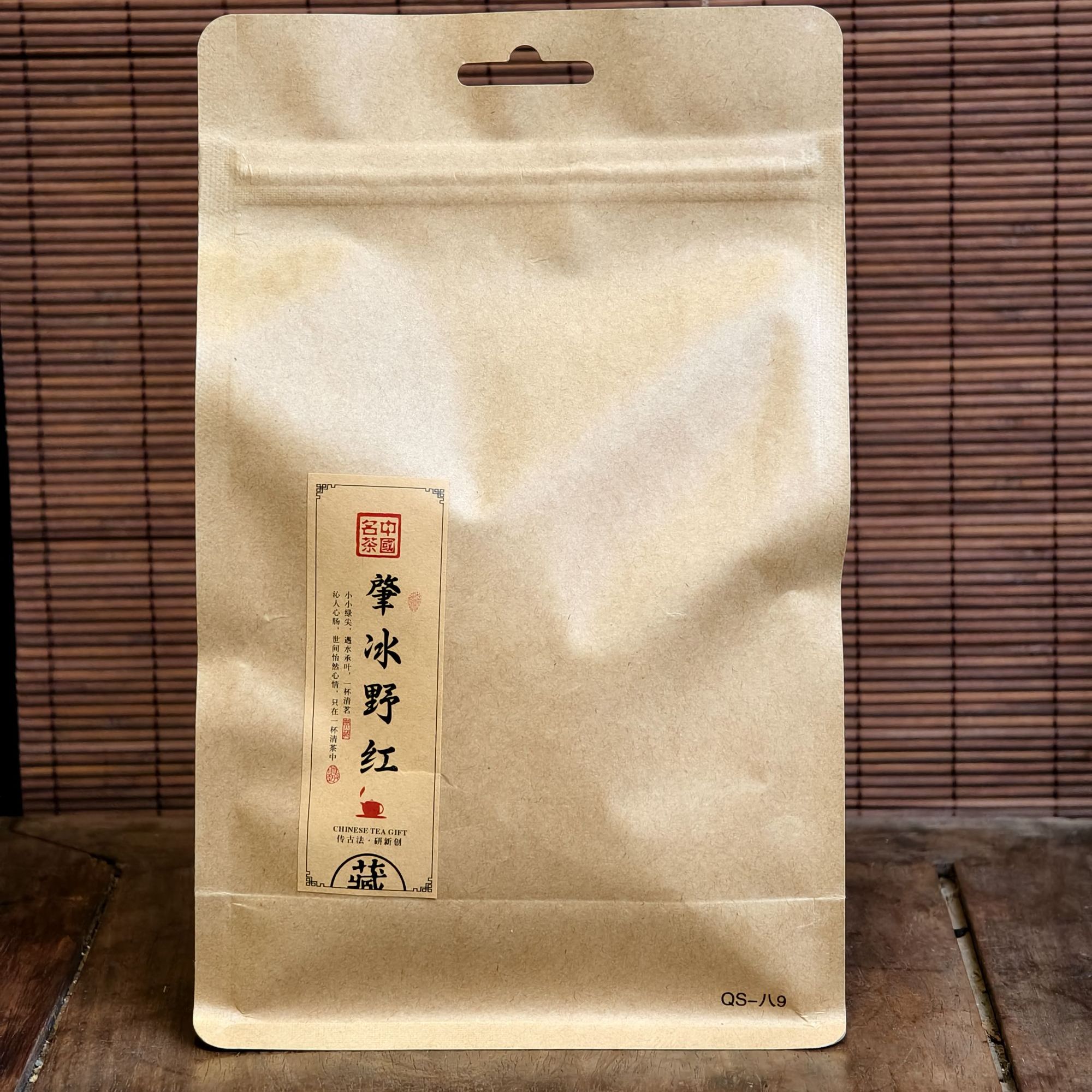 肇冰野红 野绿 蜜香型
